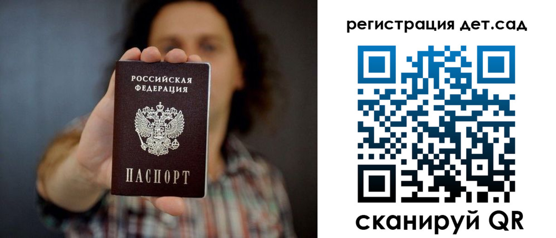 временная регистрация в квартире в Бугуруслане