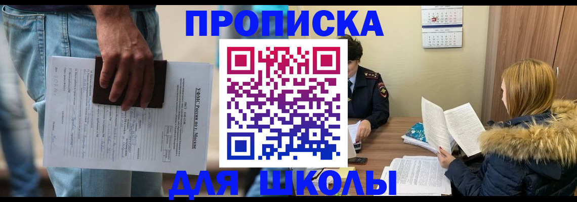 временная регистрация адрес в Бугуруслане